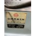 ขายเครื่องมิลลิ่ง SHIZUOKA VHR-SD เครื่องนำเข้า ออโต 3แกน ปรับรอบไฟฟ้า ราคา 175,000 บาท